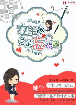 小熊猫足球冒险