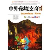 园丁逃生