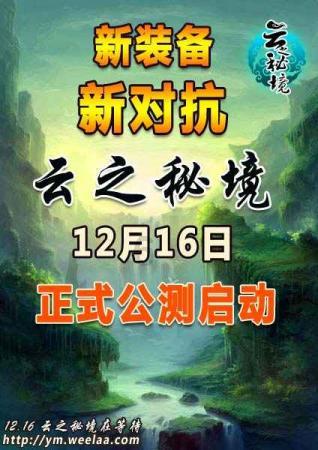 逃离卡拉地牢