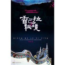 67号仓库