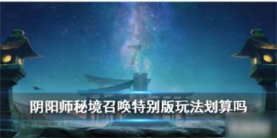 自由小迷宫