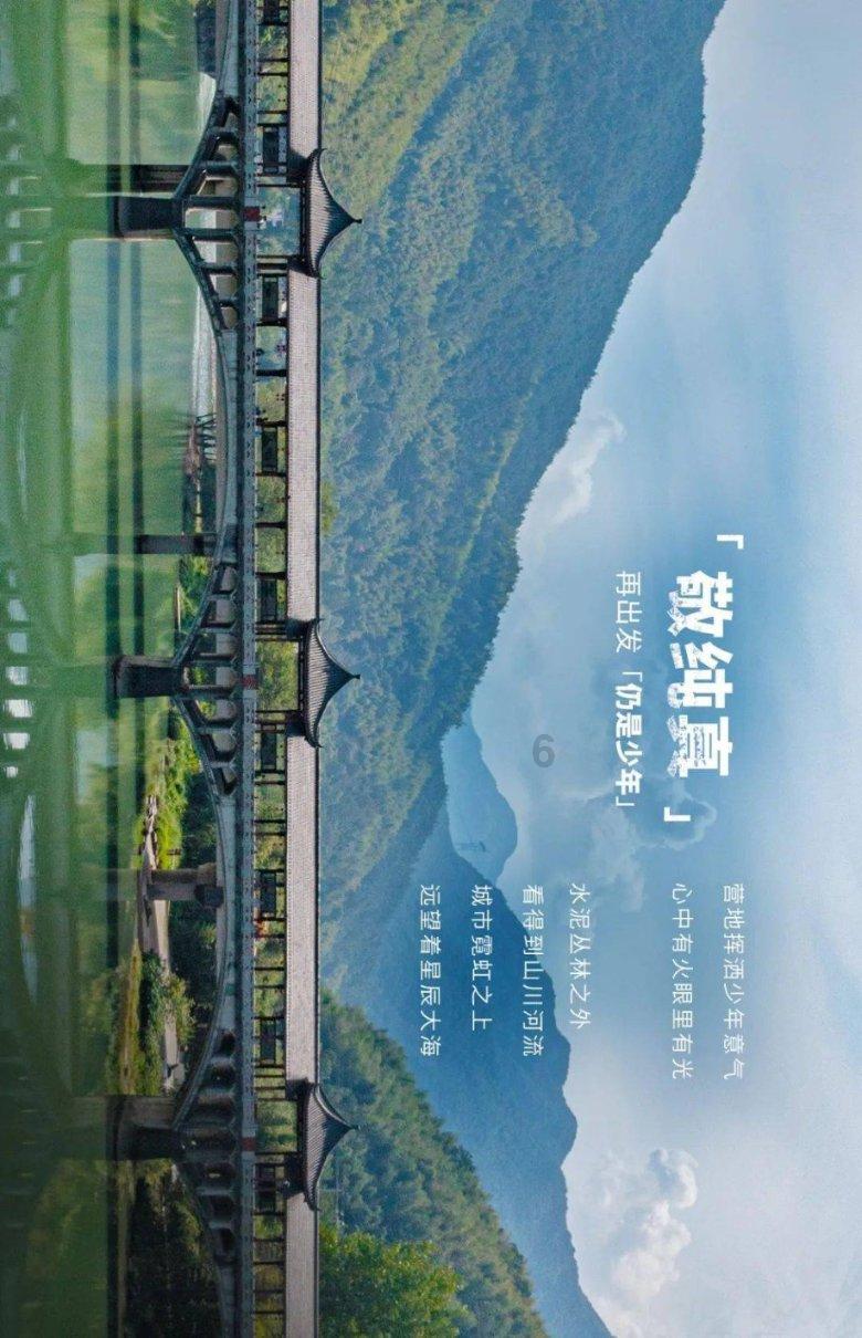 摩托爱好者