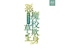 心肌褐色萎缩显微镜下图片