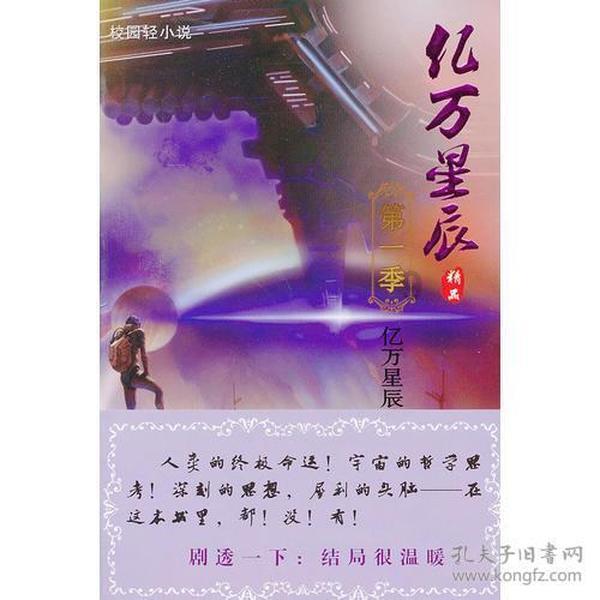 保持大局