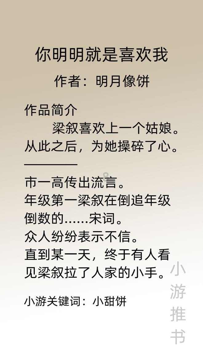 寂静岭3