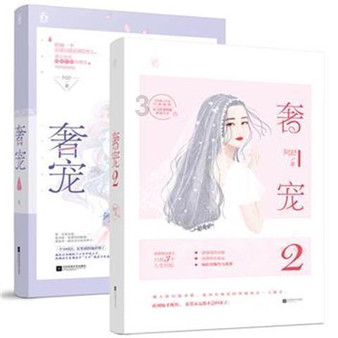 万词王