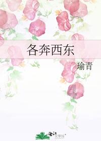 燃烧吧大脑装瓶子游戏
