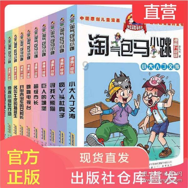 神秘的演员