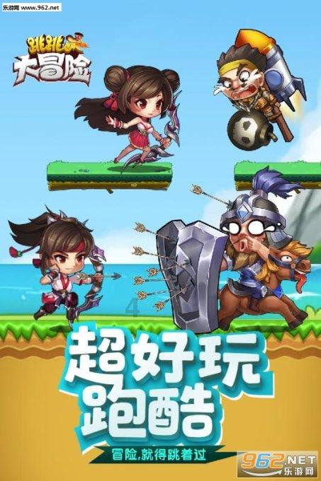 神奇小子龙之陷阱