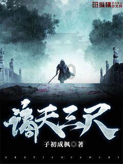 眼镜妞之奇幻冒险