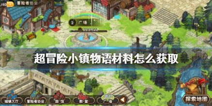 奇妙恐龙世界