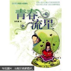 终结者2官方手游