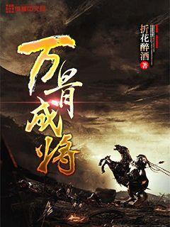 召唤神龙万宁版祖龙