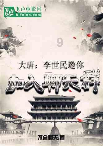 机智问答网页-了解和参与智能问答平台多点执业医师最新政策