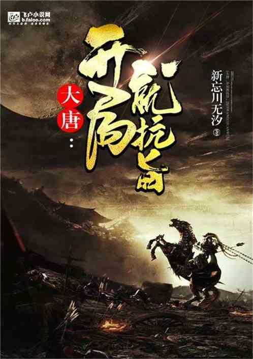 亲爱的金主大人