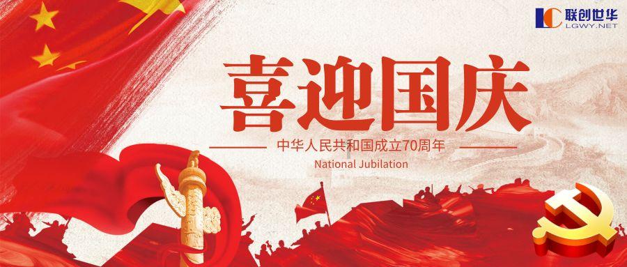 功夫熊猫官方手游