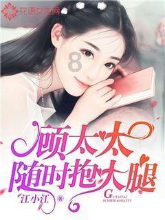 旋转的圆球