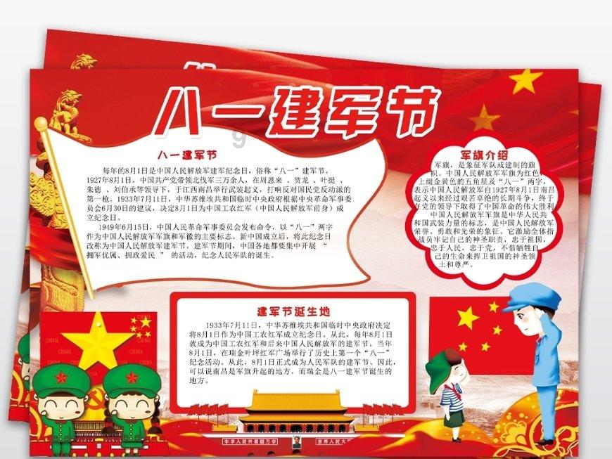 芭比一字肩