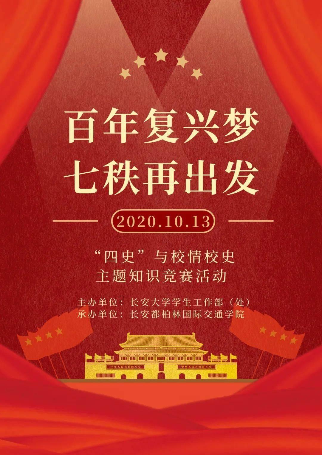 今田美樱吊带红裙大赏:从福冈走出的演技与颜值并存的实力派女神
