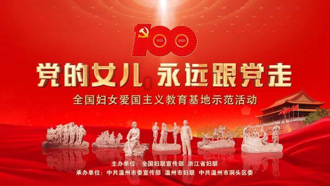 金科地产集团股份有限公司成被执行人,被执行金额888717.0元