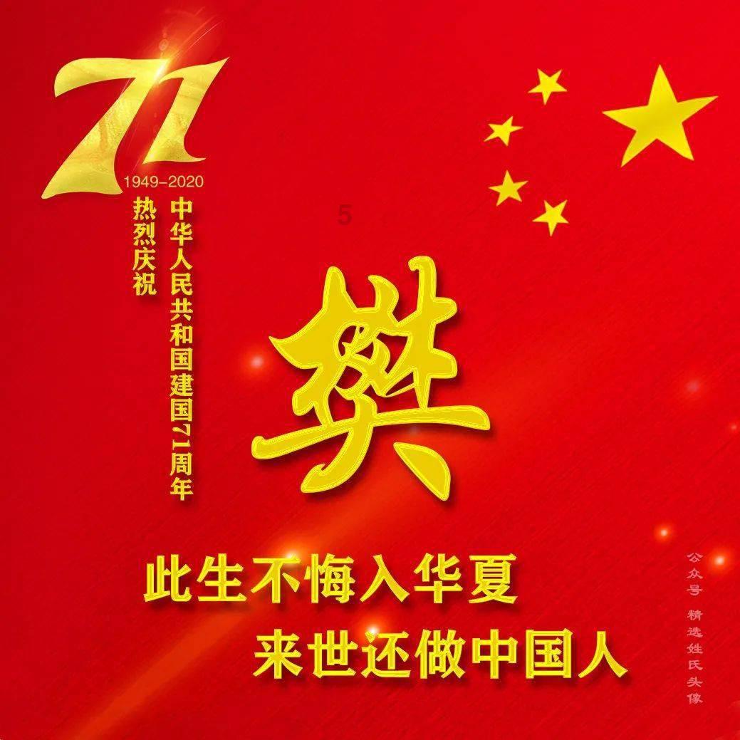 市体育局系统直属单位党组织负责人述职评议会举行
