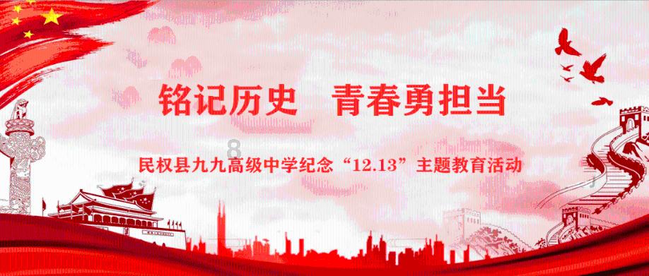 大话西游热血版