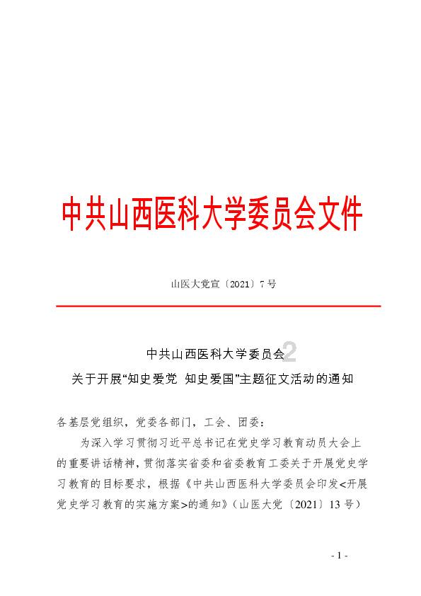 刺激战场