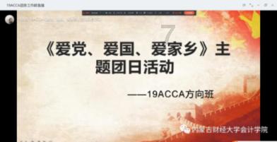 消灭怪物大作战选关版