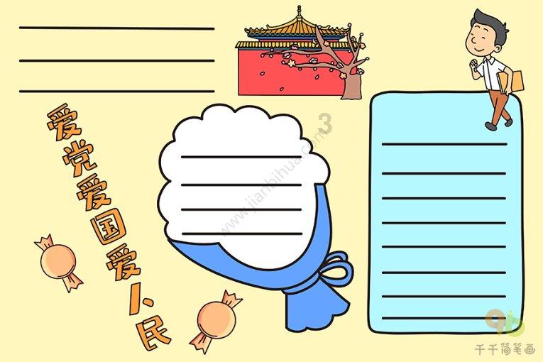 极限摩托大挑战
