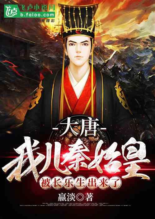 烟台“小苹果”参加“国学小名士”海选港珠澳赛区比赛