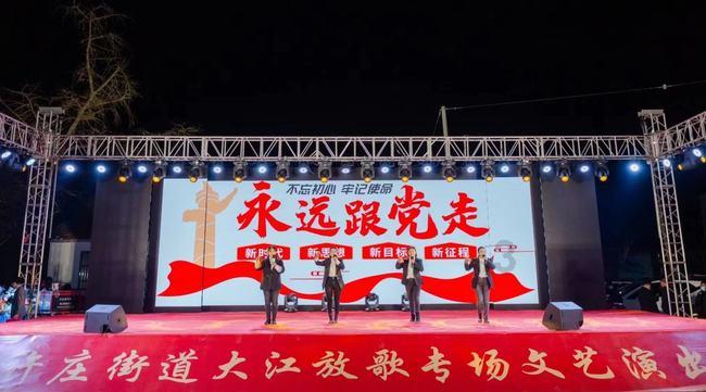 小魔仙舞蹈表演