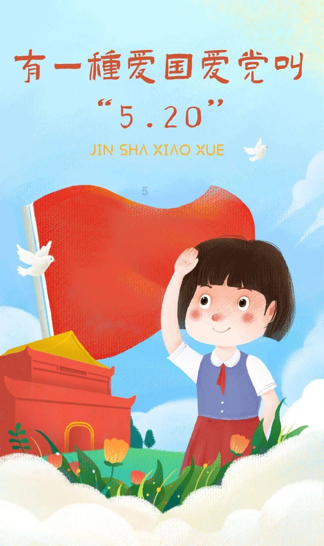 坎巴拉太空计划