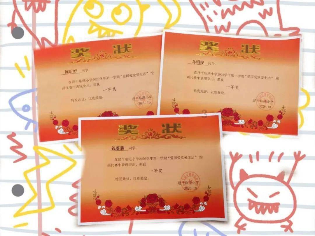 逗小猴开心系列167