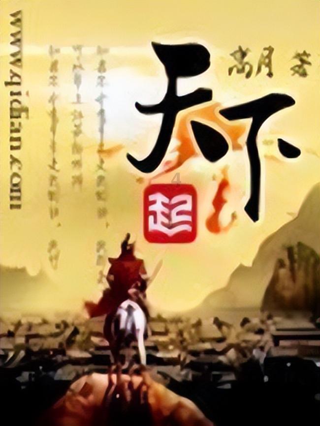 Iphone手机装扮