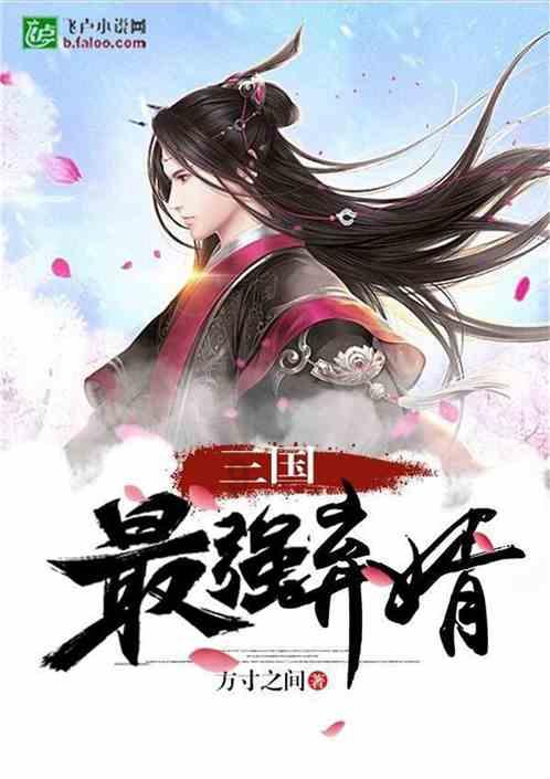 召唤神龙万宁版祖龙