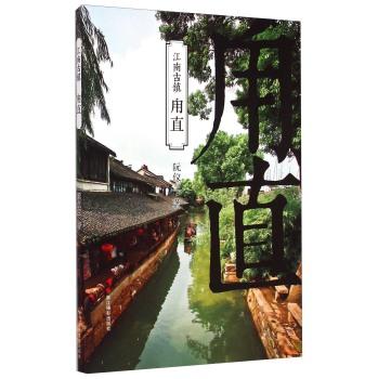 营救青少年